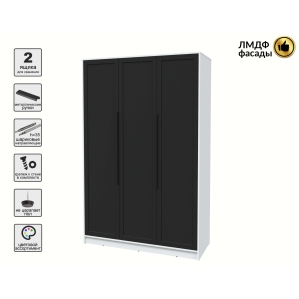 Шкаф распашной Тренд КТ-Ш3 (Белый платинум ЛДСП/ Черный ЛМДФ) Ш1360 В2128 Г547